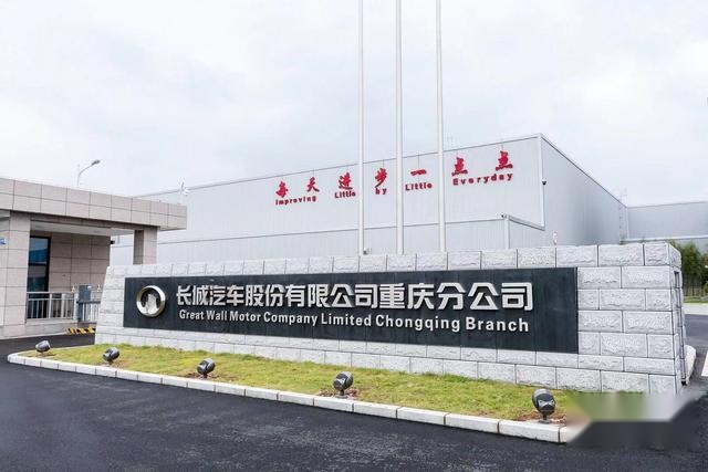 观察丨稳健的长城汽车并非没有“野心”