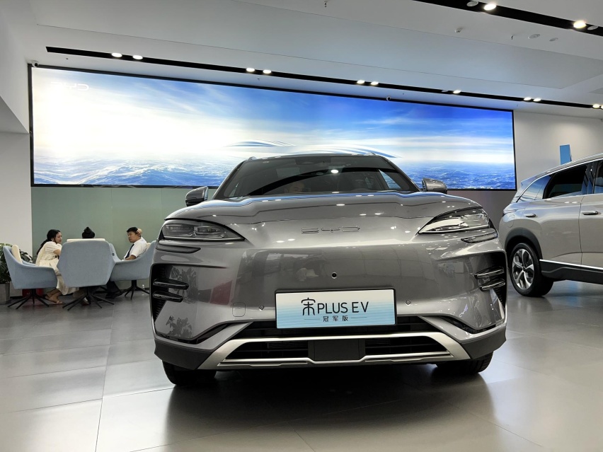 16.98万元起值得买吗？探店实拍宋PLUS EV冠军版 这些细节你要