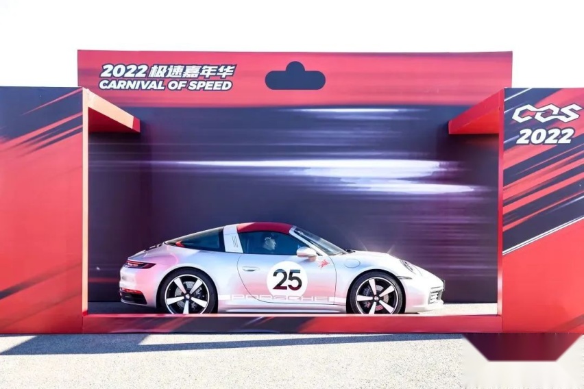 重温初心的感动，2022极速嘉年华完美收官！