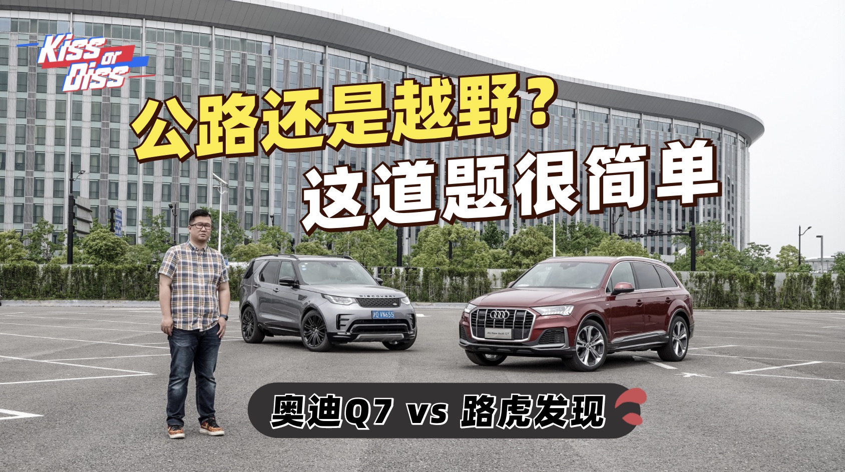 �µ�Q7��·�����֣�˭���ܴ�һ���Ӷ�������SUV���ˣ�