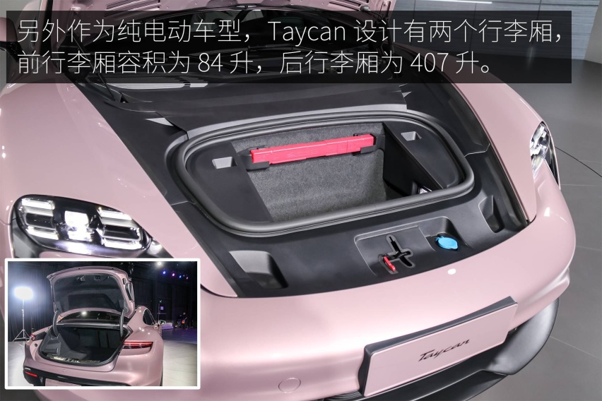 中国首发的入门车型 静态实拍保时捷 Taycan