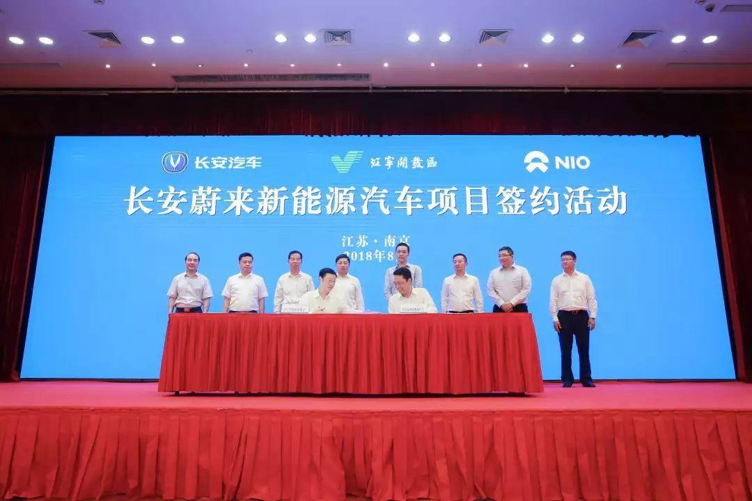 蔚来有了江淮，为何又“勾搭”广汽？