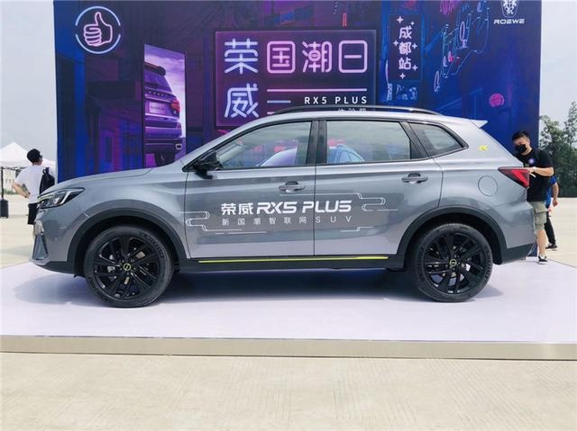 场地试驾荣威RX5 PLUS，探寻4天卖5000台的秘诀