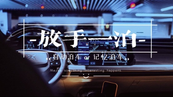 P7 十万台下线 我们跟车主聊了聊这“十万个为什么”