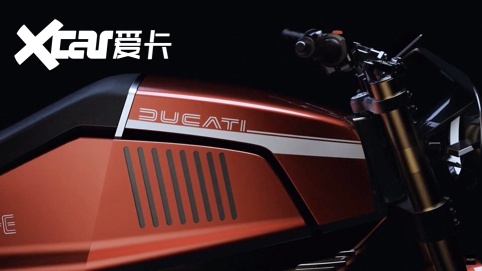 未来世界的老车，杜卡迪860-E