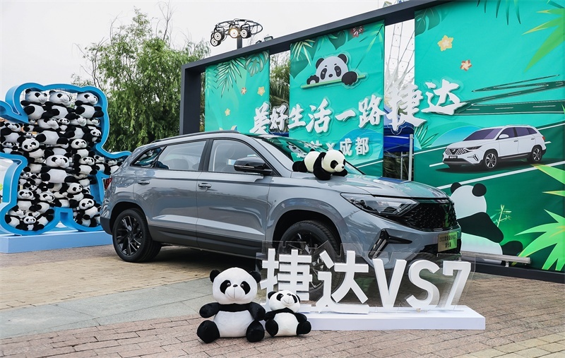 开学季来临，开2023款新捷达VS7送孩子上学实用有面子