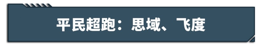 国内超1200万人选择！本田大法究竟有多好？