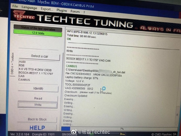 德国Techtec刷ECU刷电脑改装奥迪RS6动力升级程序