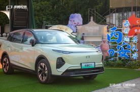 9.98万起，悦意07西安震撼上市，打造电混SUV新标杆