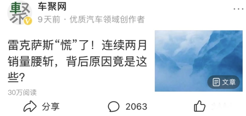 领克05 PHEV : 你想要的我都有，但你不知道我还有什么