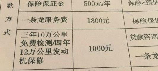 “你这个糟老头子坏得很！”消费者对那些4S店这样说道