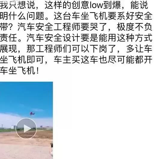 奔腾漏洞百出的“空投翻滚
