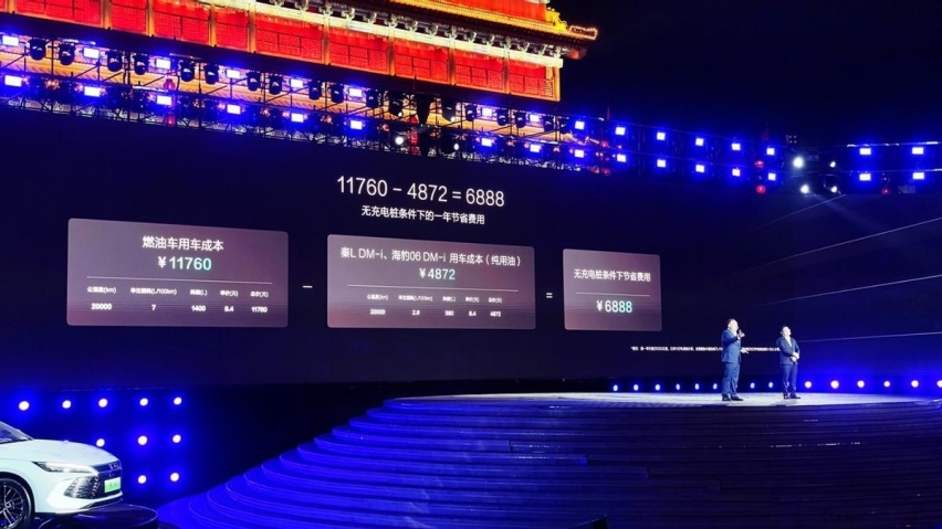 不止合资车，比亚迪第五代DM，断了30万内增程的活路？