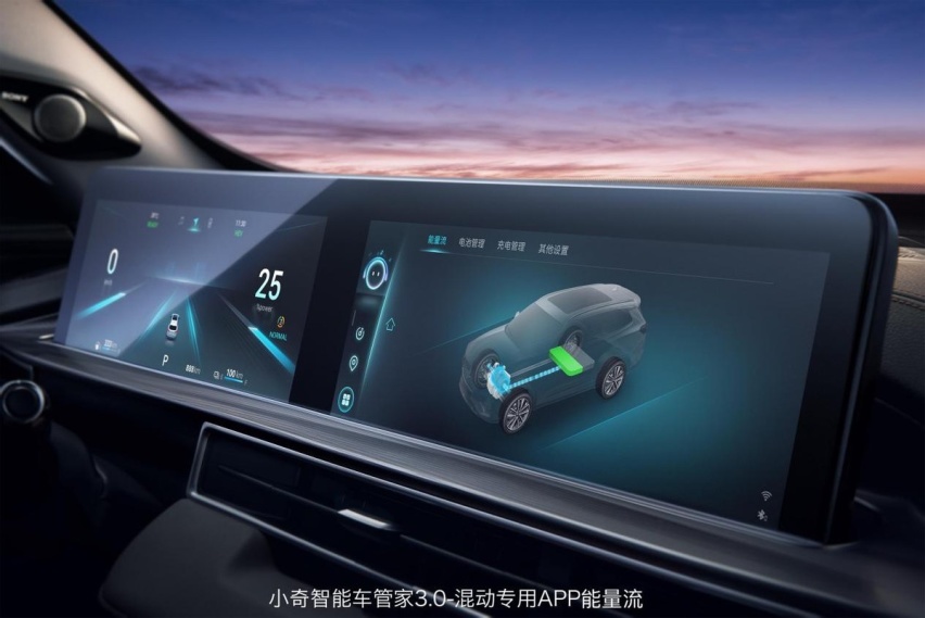 奇瑞推出鲲鹏DHT混动SUV 形成混动车型市场新局面？