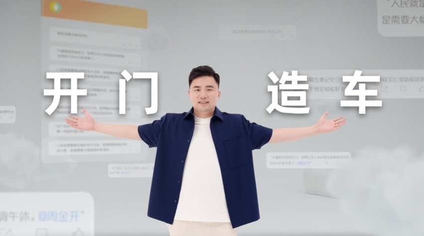 宝骏云朵“史诗级”上市，灵犀智驾2.0全球首发并开启盲订
