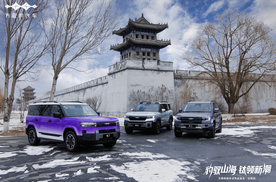 豹驭山海 钛领新潮 方程豹媒体试驾会沈阳站圆满落幕