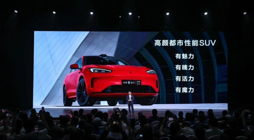 售价24.98万元起，问界新M5系列正式上市