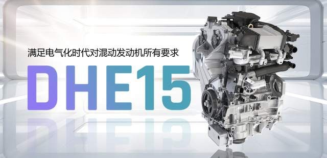 开启吉利“动力4.0”时代 全球动力科技品牌“雷神动力”正式发布