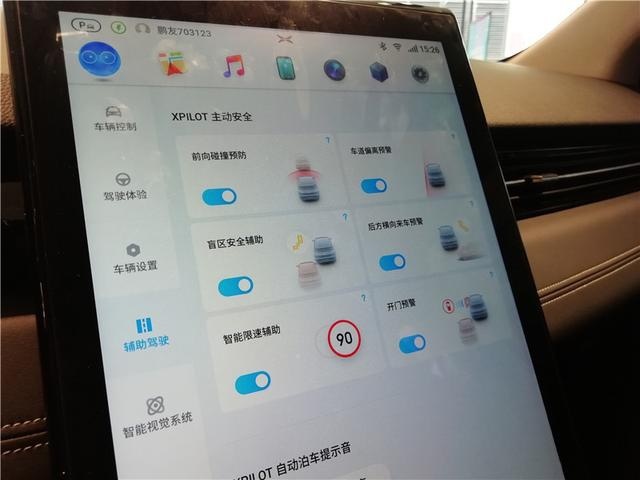 探店：多数小鹏G3车主已有BBA，P7已订出十多台