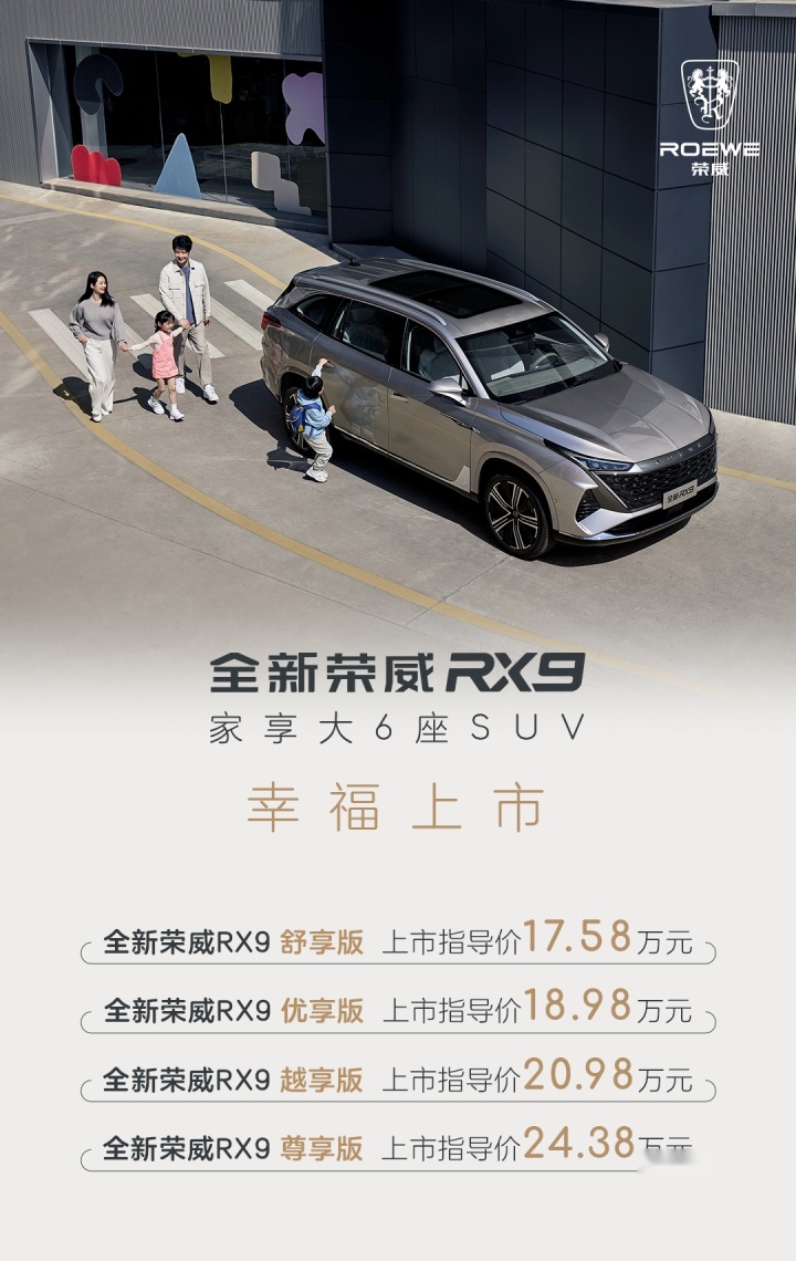 真6座SUV卷入20万级别，还有理由选择5座吗？
