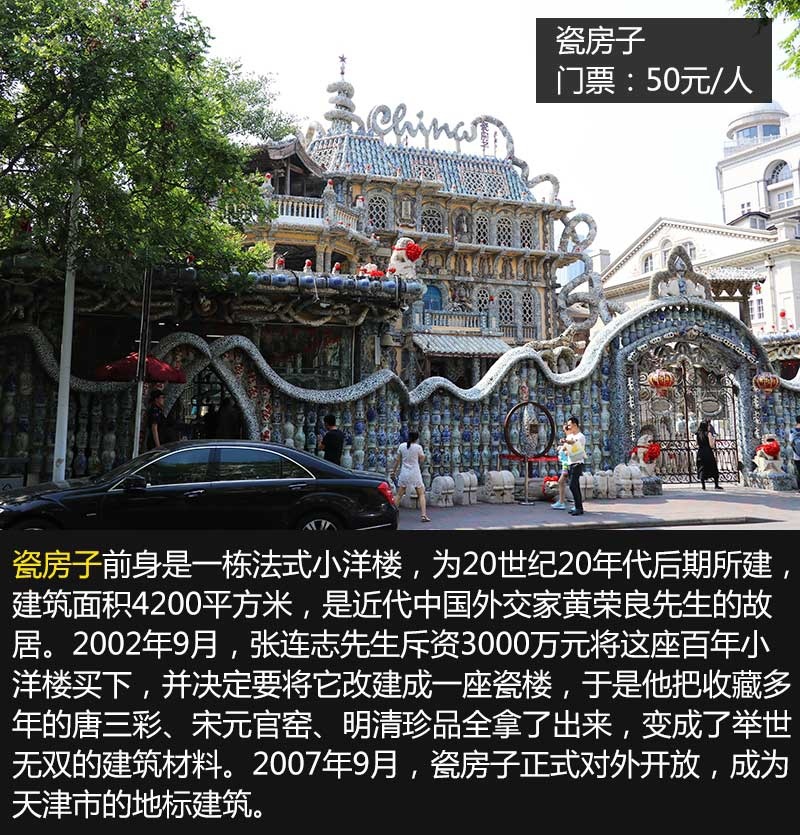 网通社汽车