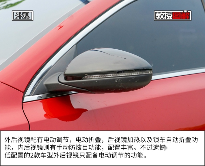 【教授图解】颜值高配置多，不到10万起的全新合资家轿真香！