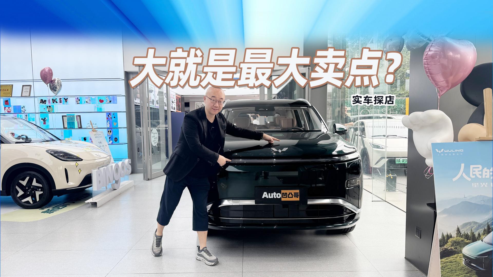 �����������㣿�⳵����ø���ζ��� ̽��ʵ���ǹ�L