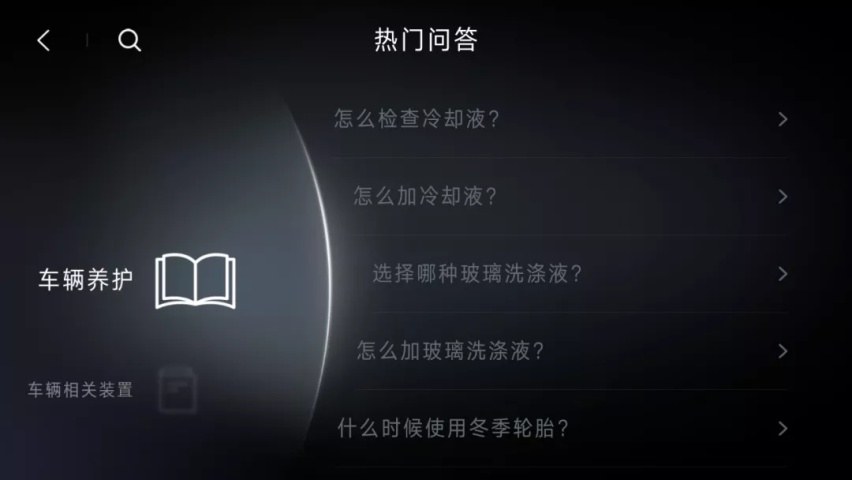 车机常用常新 覆盖车型更多 别克新一轮OTA升级大有玄机