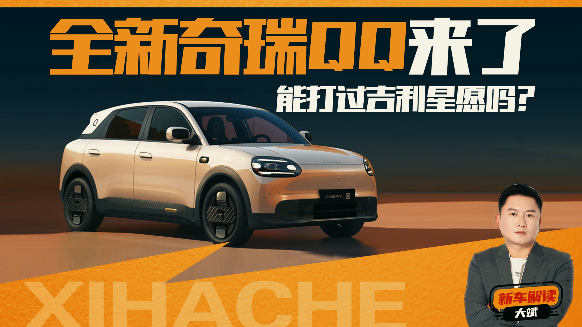 ȫ������QQ3�ܲ��ܴ��ҵĺ��Ĺ۵����