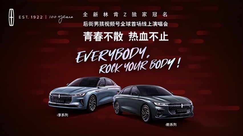 福特中国2022年第二季度销量近12万辆