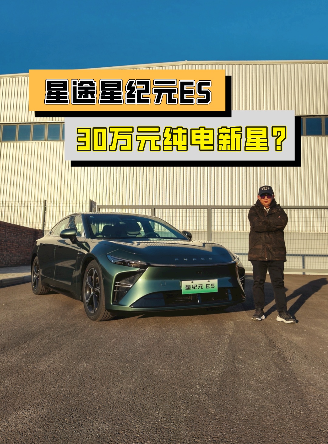 ; ǼoԪES 30fԪ