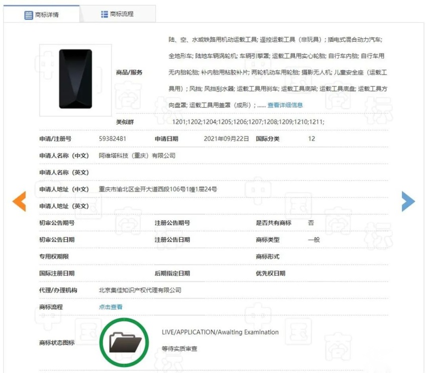 哪吒V Pro上市，​广汽本田型格开启预售…丨今日车闻
