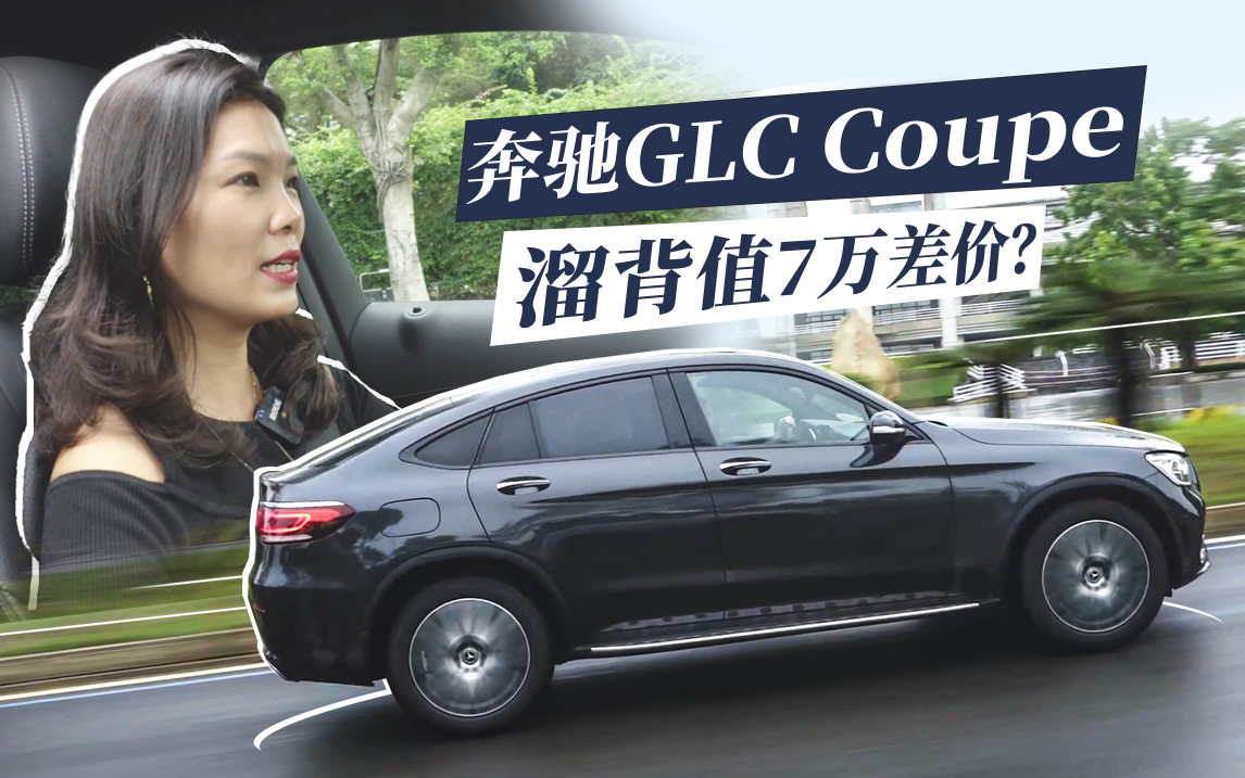 һﱳֵfKm(yu)ݰfM(jn)CoupeSUV˽£