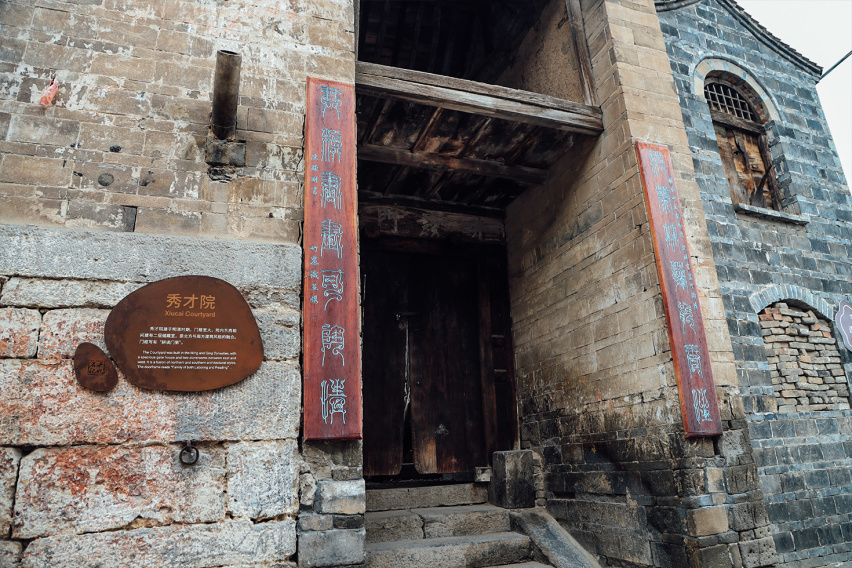 于谦后裔的发祥地 探寻神秘石头村及特色美食之旅（上）