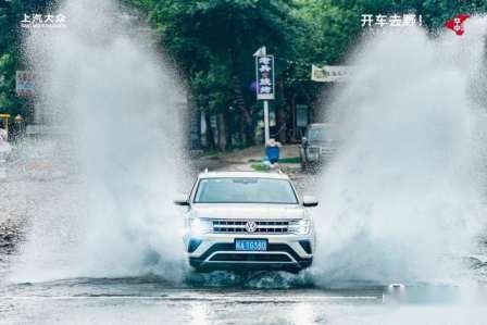 卉眼识车|开车去野！鲁豫皖媒体齐聚 共赴皖南征途之旅