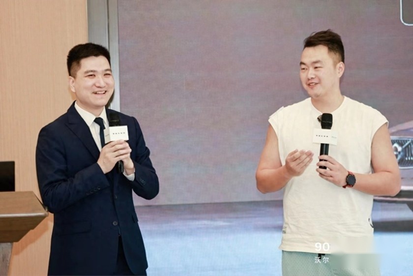 “90系唯爱私享会-合肥站”，以沃为名，共叙“皖美”金秋