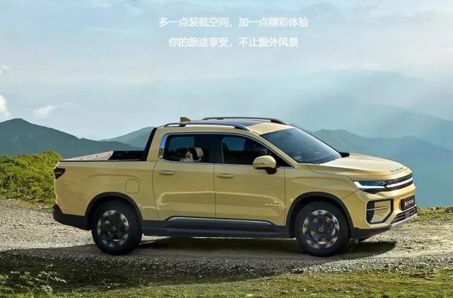 吉利纯电家用皮卡！最高续航632km，雷达RD6售17.88万元起