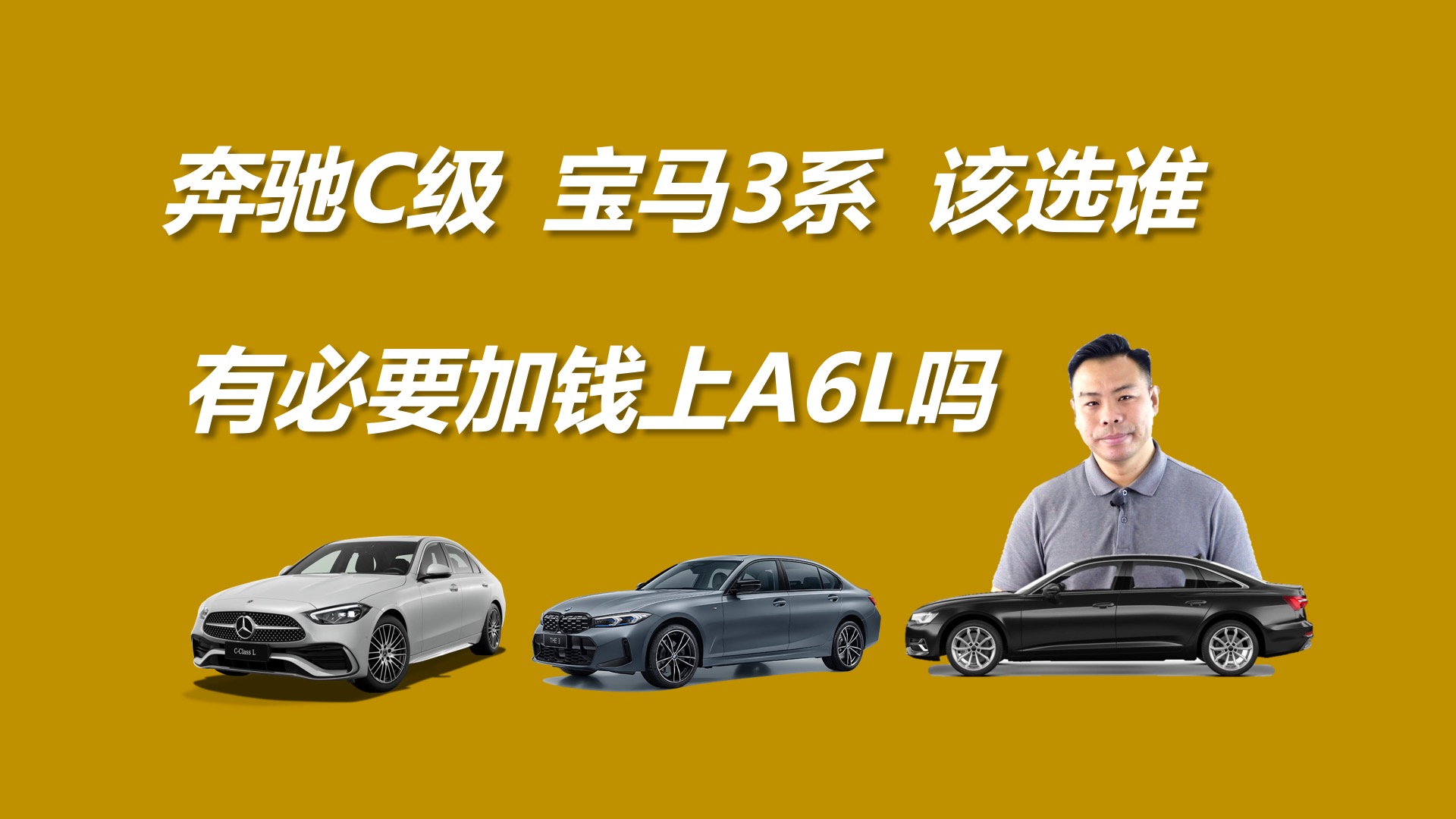 ���R3ϵ�ͱ��YC��ԓ�x�l���б�Ҫ���X�I�W��A6L��