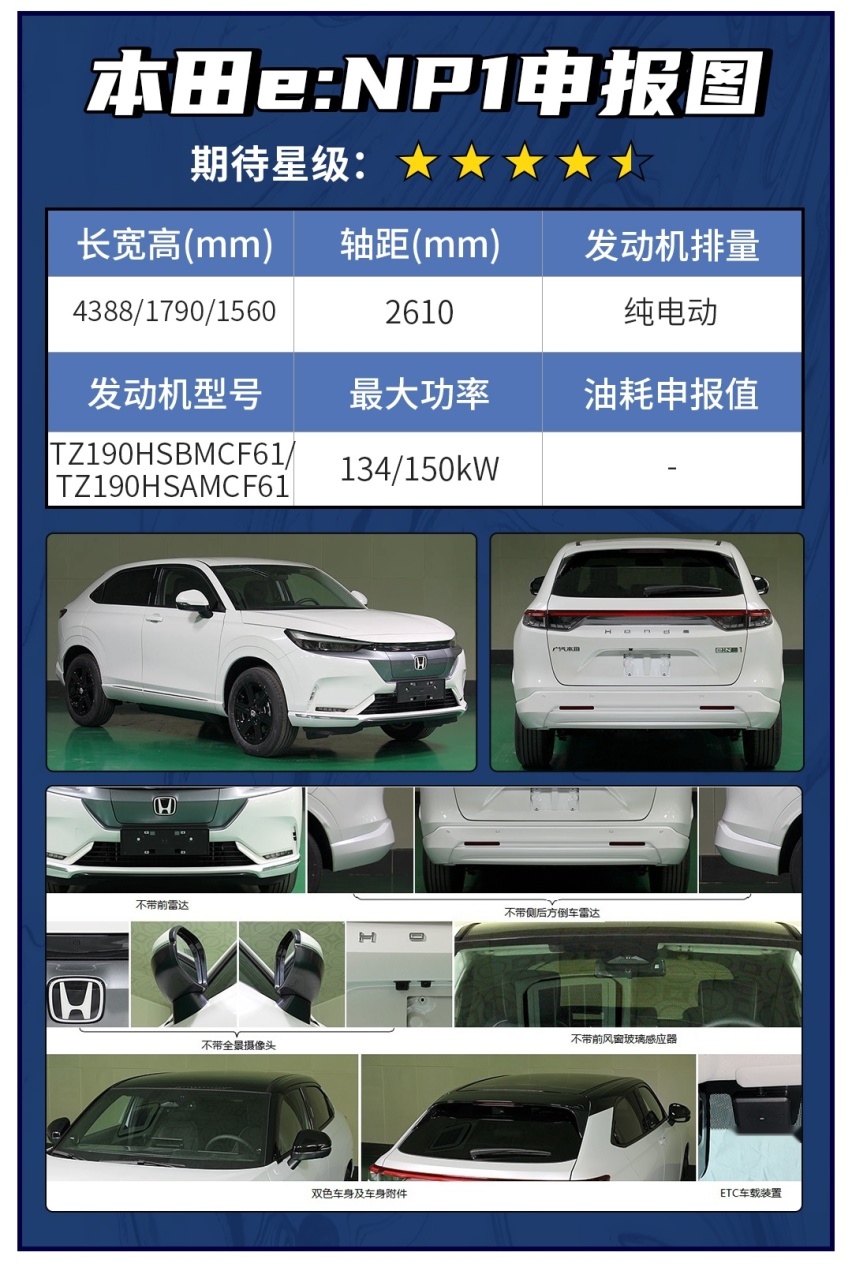 宝马全新纯电轿车 国产加长X5L领衔！这批新车看点十足