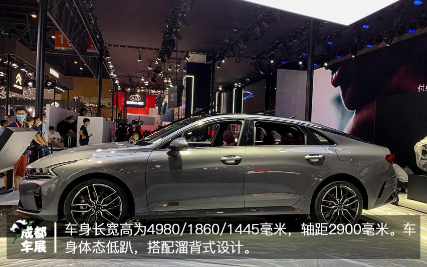 2020成都车展 东风悦达起亚全新凯酷实拍解析