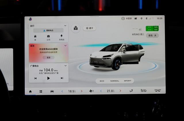 纯电车续航差、充电慢、不保值？你缺一台AION V Plus