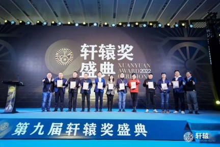 第九届轩辕奖揭晓,高合HiPhi X、广汽传祺影豹摘得中国年度汽车大奖