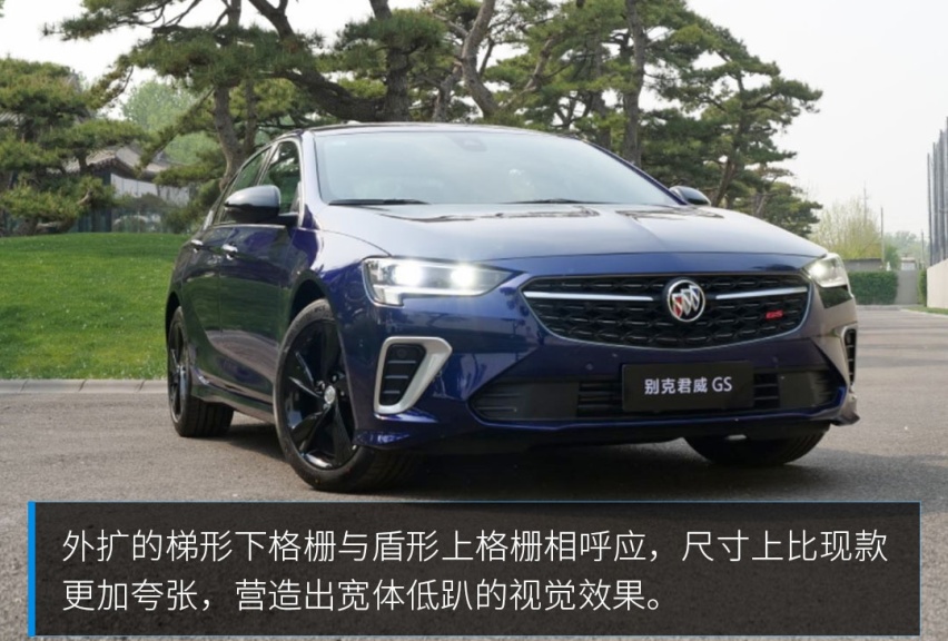 2.0T可变缸涡轮增压+9AT，全新君威GS实力如何？