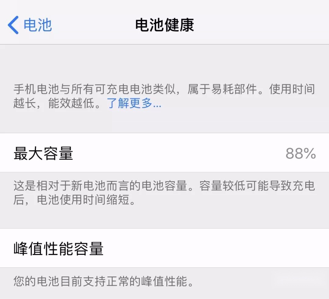 都在关注续航里程，其实电池寿命才是电动车的大BOSS