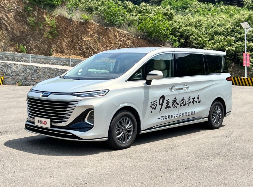 尺寸超赛那，配置也不差，奔腾M9新晋奶爸专车？