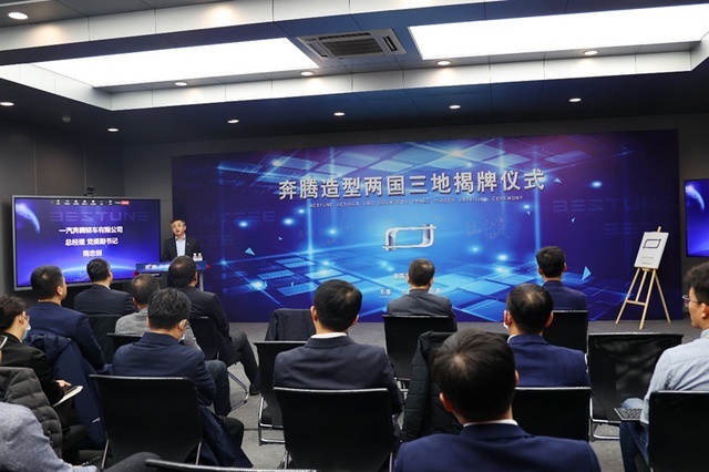 一汽奔腾全新轿跑SUV B70S亮相，明年初上市