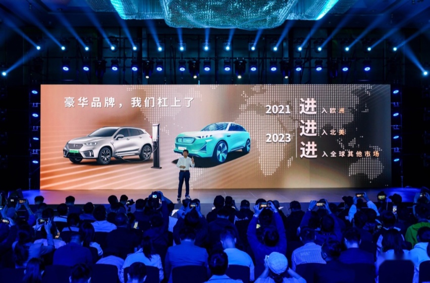 聚力向上荣耀，再启世界新篇 WEY品牌重磅发布全球化战略布局