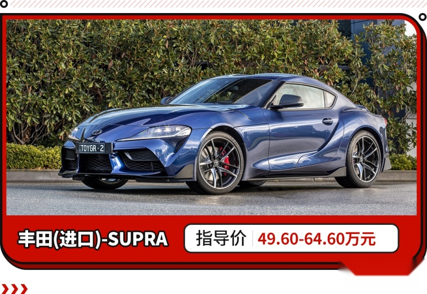 每卖一台血亏16万！这丰田价格还翻了一倍 您敢信吗？