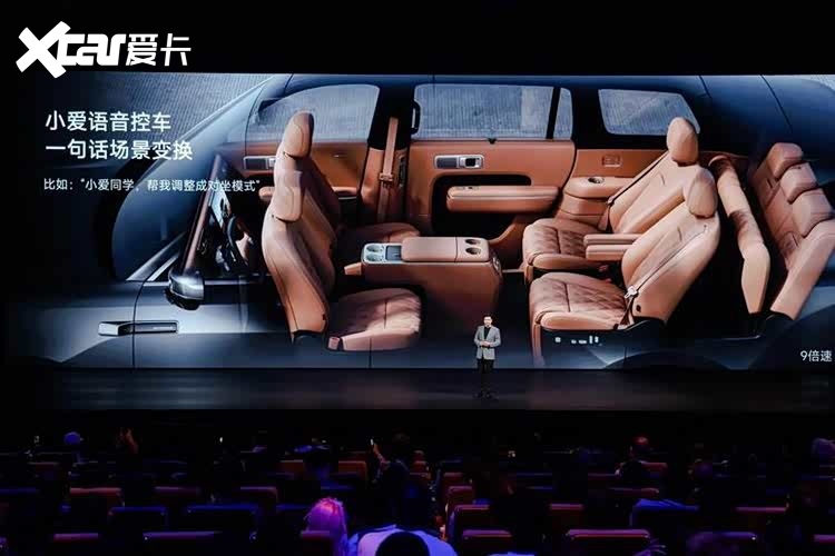 小米汽车开启第二篇章：澎程系列新车重磅发布