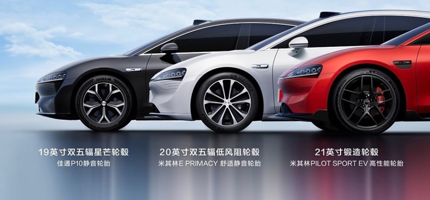 智界新S7，起售价下调2万，标配800V、配色更多，销量还得涨？